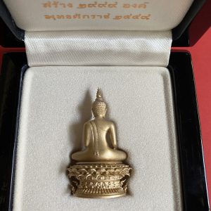 พระกริ่ง " อจนะจำลอง " เนื้อทองอิตาลี ออกที่ วัดศรีชุม จ.สุโขทัย  พิธีมหาพุทธาภิเษก 1 พฤษภาคม 2559 คอกโค๊ต 2194 - Image 3