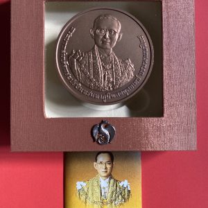 เหรียญที่ระลืกพระราชพิธีถวายพระเพลิงพระบรมศพ พฤหัสที่ 26 ตุลาคม 2560 องค์ ร.9 เนื้อทองแดงรมดำพ่นทราย เส้นผ่าศูนย์ 7 ซม. - Image 4