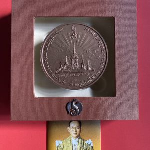 เหรียญที่ระลืกพระราชพิธีถวายพระเพลิงพระบรมศพ พฤหัสที่ 26 ตุลาคม 2560 องค์ ร.9 เนื้อทองแดงรมดำพ่นทราย เส้นผ่าศูนย์ 7 ซม. - Image 3