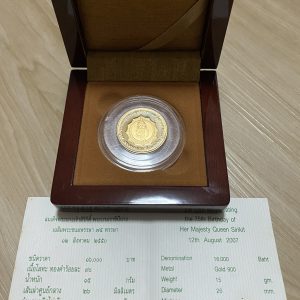เหรียญทองคำขัดเงาราชินี เฉลิมพระชนมพรรษา 75 พรรษา หนัก 1 บาท วันที่ 12 สิงหาคม 2550 ( ใบเป็นของรุ่นธรรมดา )เป็นอันเดียวกับ1656 - Image 2