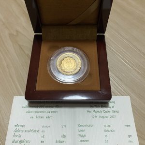 เหรียญทองคำขัดเงาราชินี เฉลิมพระชนมพรรษา 75 พรรษา หนัก 1 บาท วันที่ 12 สิงหาคม 2550 ( ใบเป็นของรุ่นธรรมดา )เป็นอันเดียวกับ1656 - Image 4