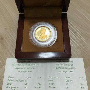 เหรียญทองคำขัดเงาราชินี เฉลิมพระชนมพรรษา 75 พรรษา หนัก 1 บาท วันที่ 12 สิงหาคม 2550 ( ใบเป็นของรุ่นธรรมดา )เป็นอันเดียวกับ1656 - Image 3