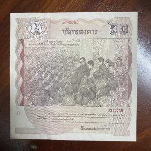 ธนบัตรธนาคารที่ระลึก ในหลวง ร.9 พระชนมพรรษาครบ 5 รอบ ออกวันที่ 5 ธันวาคม 2530 ฉบับ ราคา 60 บ.สภาพUNC - Image 3