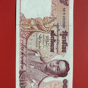 ธนบัตรแบบ 11 100 บาท รุ่นที่ 2 ประกาศใช้ 26 มกราคม 2516 ลายเซ็น ส.วินิจฉัยกุล-พิสุทธิ์ นิมมานเหมินทร์ โรงพิมพ์ธนบัตรไทย - Image 2