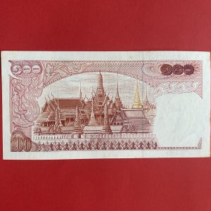 ธนบัตรแบบ 11 100 บาท รุ่นที่ 2 ประกาศใช้ 26 มกราคม 2516 ลายเซ็น ส.วินิจฉัยกุล-พิสุทธิ์ นิมมานเหมินทร์ โรงพิมพ์ธนบัตรไทย - Image 4