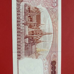 ธนบัตรแบบ 11  100 บาท รุ่นที่ 2 ประกาศใช้  26 มกราคม 2516 ลายเซ็น บุญชู โรจนเสถียร - เสนาะ อูนากูล พิมพ์โรงพิมพ์ธนบัตรของไทย - Image 3