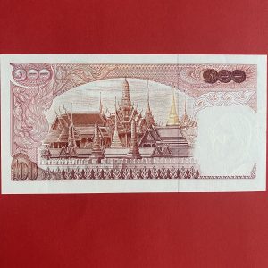 ธนบัตรแบบ 11  100 บาท รุ่นที่ 2 ประกาศใช้  26 มกราคม 2516 ลายเซ็น บุญชู โรจนเสถียร - เสนาะ อูนากูล พิมพ์โรงพิมพ์ธนบัตรของไทย - Image 4