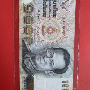 ธนบัตรแบบ 14 1,000 บาท ประกาศใช้ 30 มิ.ย 2535 ลายเซ็น อำนวย วีรวรรณ - เริงชัย มะระกานนท์ พิมพ์โรงพิมพ์ธนบัตรของไทย - Image 2