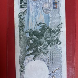 ธนบัตรแบบ12  20 บาท รุ่นที่ 2 ต่างจากรุ่นที่ 1 คือมี 7 หลัก ลายเซ็น สมหมาย ฮุ่นตระกูล - กำจร สถิรกุล พิมพ์โรงพิมพ์ธนบัตรของไทย - Image 3