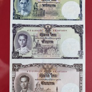 ธนบัตรที่ระลึกเฉลิมพระเกียรติเนื่องในโอกาสมหามงคลพระชนมพรรษา 80 พรรษา 1 บ 5 บ 10 บ ชนิดไม่ตัด มาพร้อมกรอบเดิม  UNC - Image 3