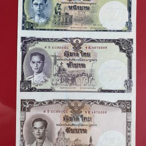 ธนบัตรที่ระลึกเฉลิมพระเกียรติเนื่องในโอกาสมหามงคลพระชนมพรรษา 80 พรรษา 1 บ 5 บ 10 บ ชนิดไม่ตัด มาพร้อมกรอบเดิม UNC - Image 3