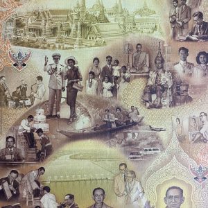 ธนบัตรที่ระลึกเฉลิมพระเกียรติเนื่องในโอกาสมหามงคลพระชนมพรรษา 80 พรรษา 1 บ 5 บ 10 บ ชนิดไม่ตัด มาพร้อมกรอบเดิม UNC - Image 4