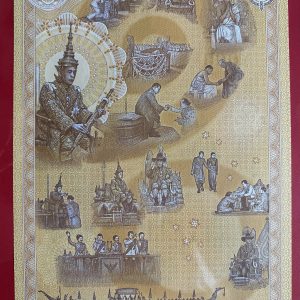 ธนบัตรที่ระลึก 1,000 บาท พิธีบรมราชาภิเษก รัชกาลที่ 10 วันที่  4 พฤษภาคม 2562 - Image 3