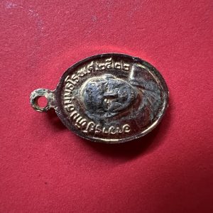 เหรียญเม็ดแตง หลวงปู่ทวดวัดช้างให้ ปี 2522 เนื้อกะไหล่ทอง - Image 3