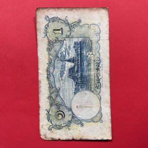 ธนบัตรแบบ 3 1บาท รุ่นที่ 2 รัชกาลที่ 8 ประกาศใช้ 28 กันยายน 2479 ลายเซ็น พระยาไชยศสมบัตร พิมพ์ที่ บริษัท โทมัส เดอ ลา รู - Image 3