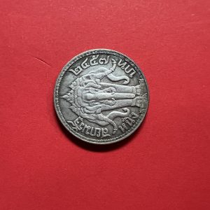 เหรียญเนื้อเงินหนึ่งบาท ตราพระบรมรูปร.6 - ตราไอราพรต พ.ศ.2457 สวยงามคมชัดเดิมๆ ทั้งเครื่องราช และขนตาของพระองค์ - Image 2