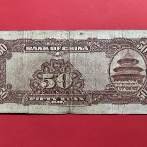 ธนบัตรเก่าประเทศจีน ค.ศ. 1940 มูลค่า 50 YUAN อายุประมาณ 80 กว่าปี สภาพใช้ - Image 4