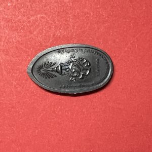 เหรียญสมโภชพระศรีศากยะทศพลญาณประทานพรพุทธมลฑลสุทรรศน์ พ.ศ. 2525  เนื้อทองแดงรมดำ หลัง ภปร ร.ศ. 200 - Image 4