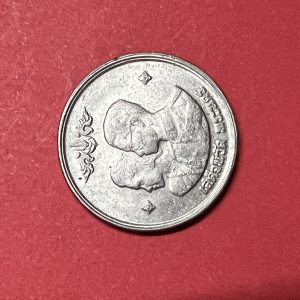 เหรียญเสด็จนิวัต พระนครปี พ.ศ.2504 สมัยร.9 เป็นเหรียญกษาปณ์ที่ระลึกเหรียญแรกหลังตราแผ่นดิน  บล้อกพระเศียรกลับ - Image 2