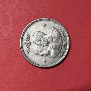 เหรียญเสด็จนิวัต พระนครปี พ.ศ.2504 สมัยร.9 เป็นเหรียญกษาปณ์ที่ระลึกเหรียญแรกหลังตราแผ่นดิน บล้อกพระเศียรกลับ - Image 2