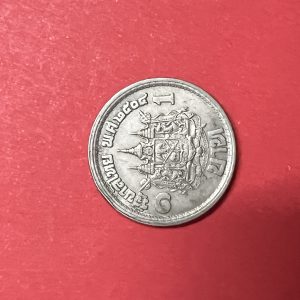 เหรียญเสด็จนิวัต พระนครปี พ.ศ.2504 สมัยร.9 เป็นเหรียญกษาปณ์ที่ระลึกเหรียญแรกหลังตราแผ่นดิน บล้อกพระเศียรกลับ - Image 4